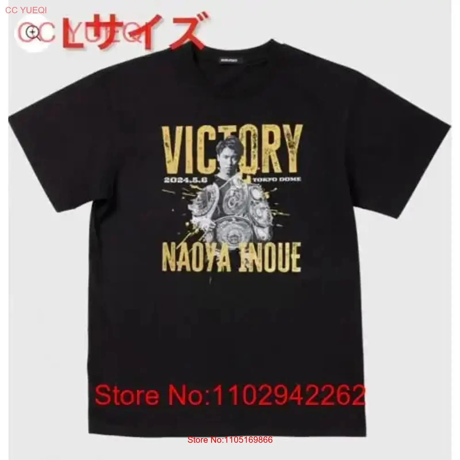 Streetwear Brand China - 새 상품 미개봉 나오야 이노우에 vs