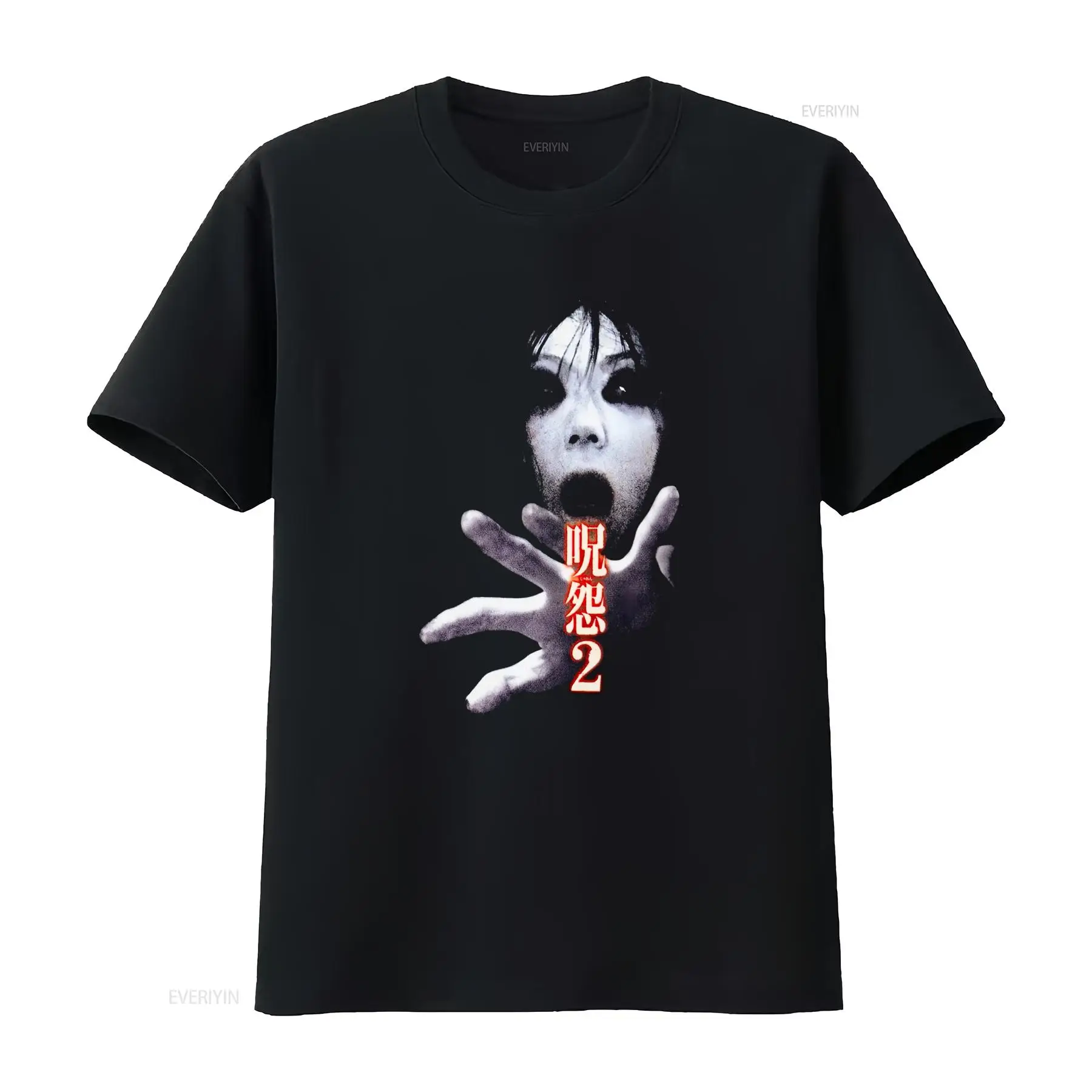 Streetwear Brand China - Ju On the Grudge 2 일본