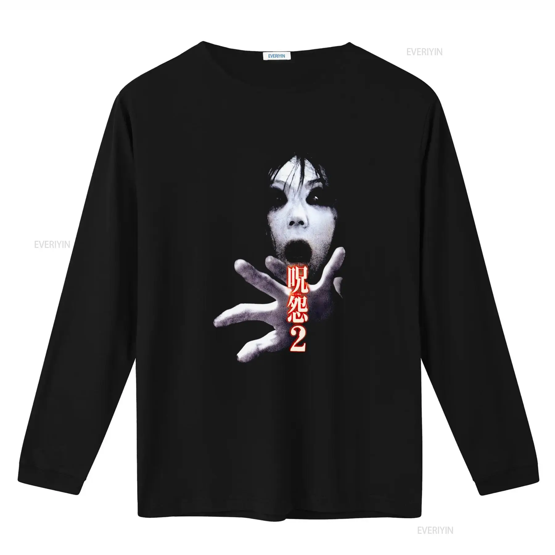 Ju On the Grudge 2 일본 공포 컬트 영화 - Streetwear Brand China 리뷰 및 가격