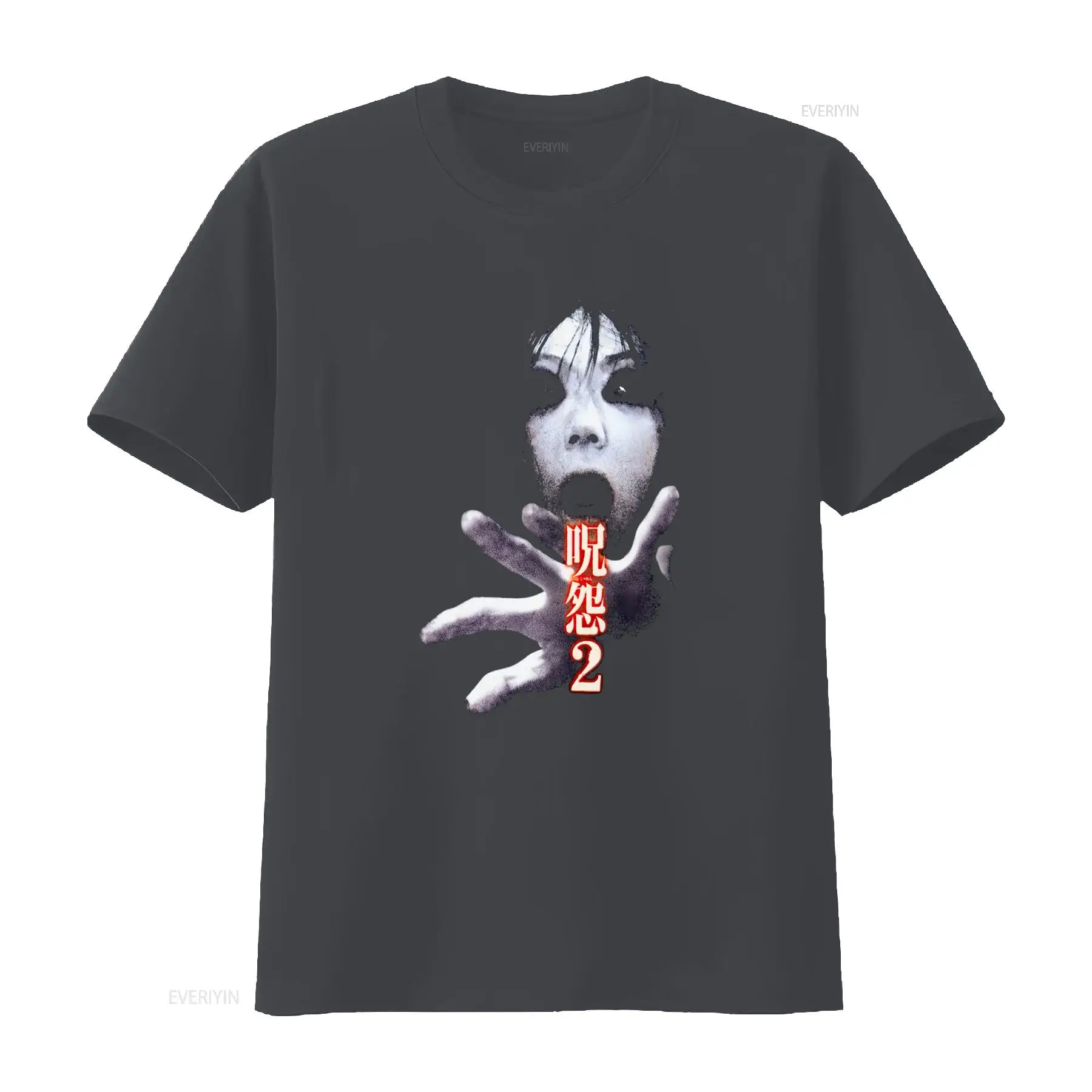 Ju On the Grudge 2 일본 공포 컬트 영화 - Streetwear Brand China 리뷰 및 가격
