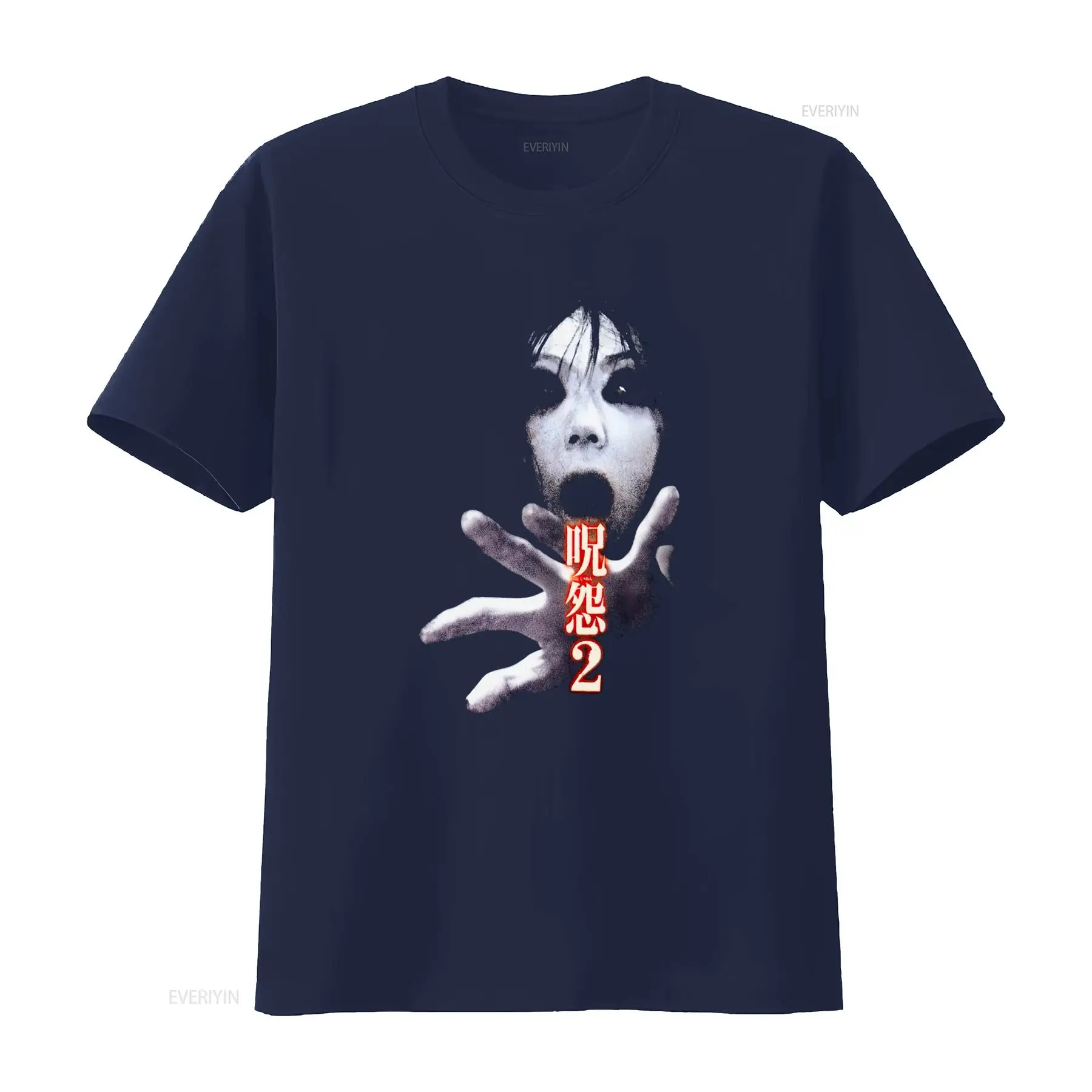 Ju On the Grudge 2 일본 공포 컬트 영화 - Streetwear Brand China 리뷰 및 가격